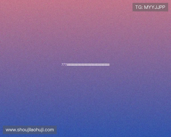 777水果老虎机单机版无限金币免费体验，畅享无限乐趣的经典游戏推荐