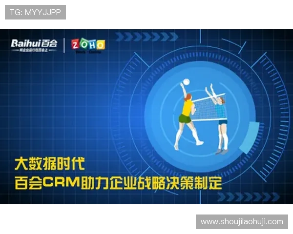 利用db体育的专业数据分析，做出更明智的体育竞猜决策