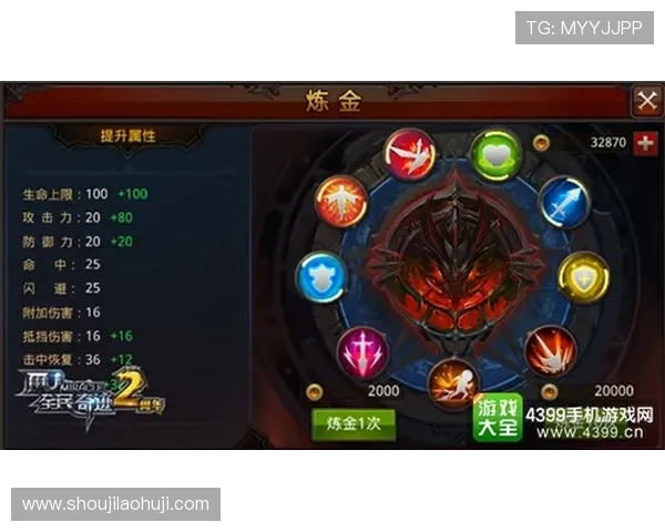 澳门金砂游戏最新版最新版本上线，带来全新界面和优化的游戏体验