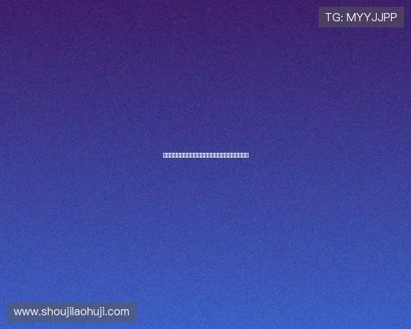 真钱老虎机手机版在线试玩，体验真实游戏乐趣无须下载